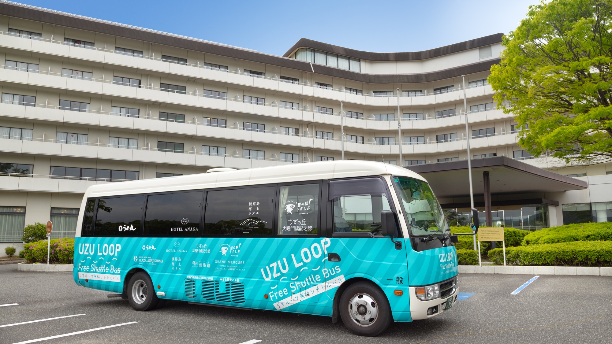 期間限定で運行しているシャトルバス（イメージ）