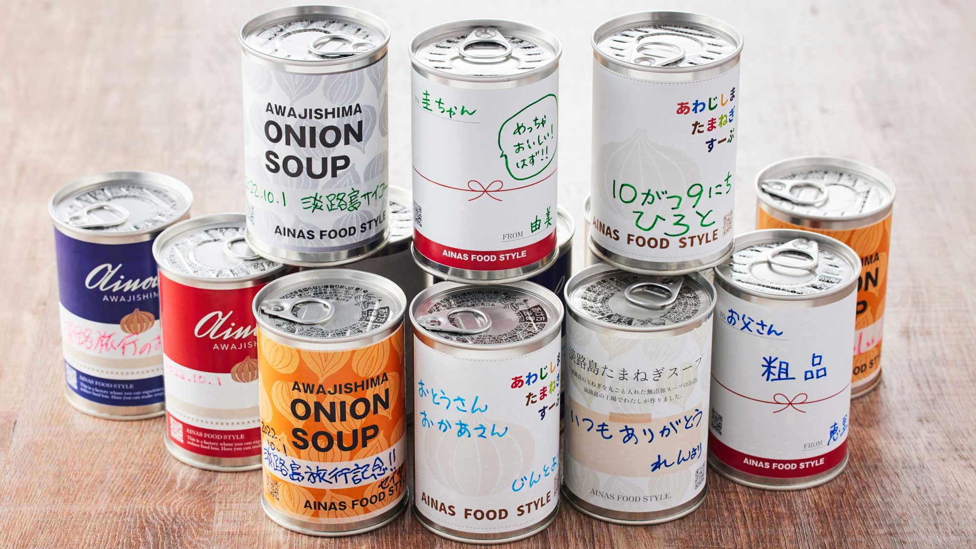 淡路島産玉ねぎまるごとスープ缶詰製造体験　ホテルより車約30分（高速道路利用時）