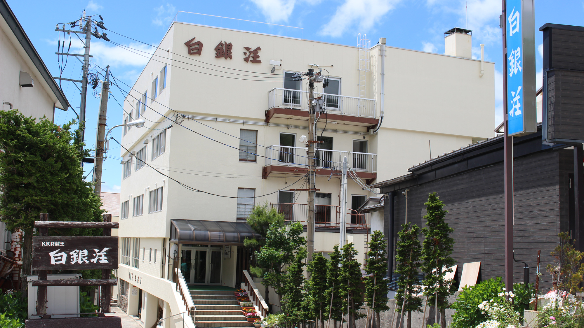 蔵王温泉 kkr蔵王 白銀荘 国家公務員共済組合連合会蔵王保養所 宿泊予約 楽天トラベル 蔵王温泉 kkr蔵王 白銀荘 国家公務員共済組合連合会蔵王保養所 宿泊予約 楽天トラベル