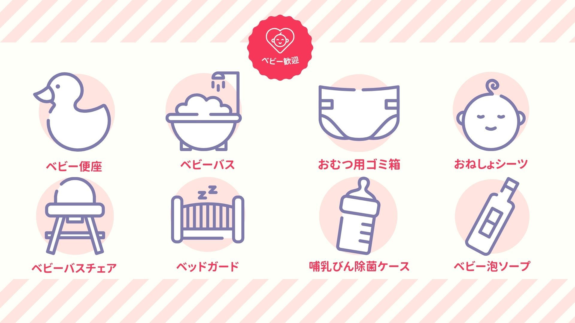 【素泊り】空いてたらラッキー♪〈当日17時以降IN限定〉直前割プラン