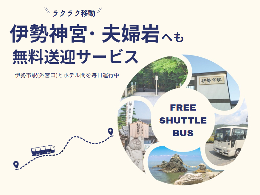 【素泊り】事前決済限定・10日前までの早期予約でお得プラン！5日前までキャンセル無料♪