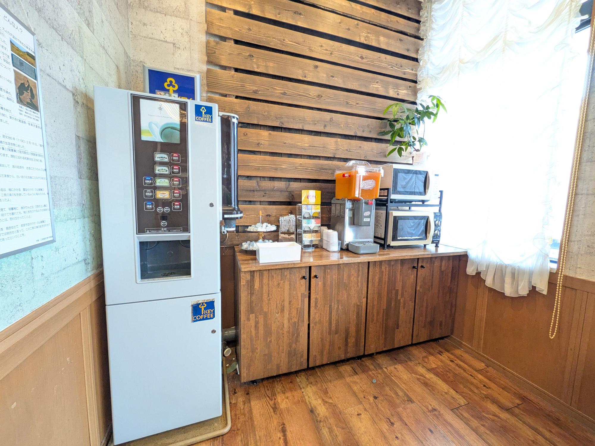 ウェルカムドリンク