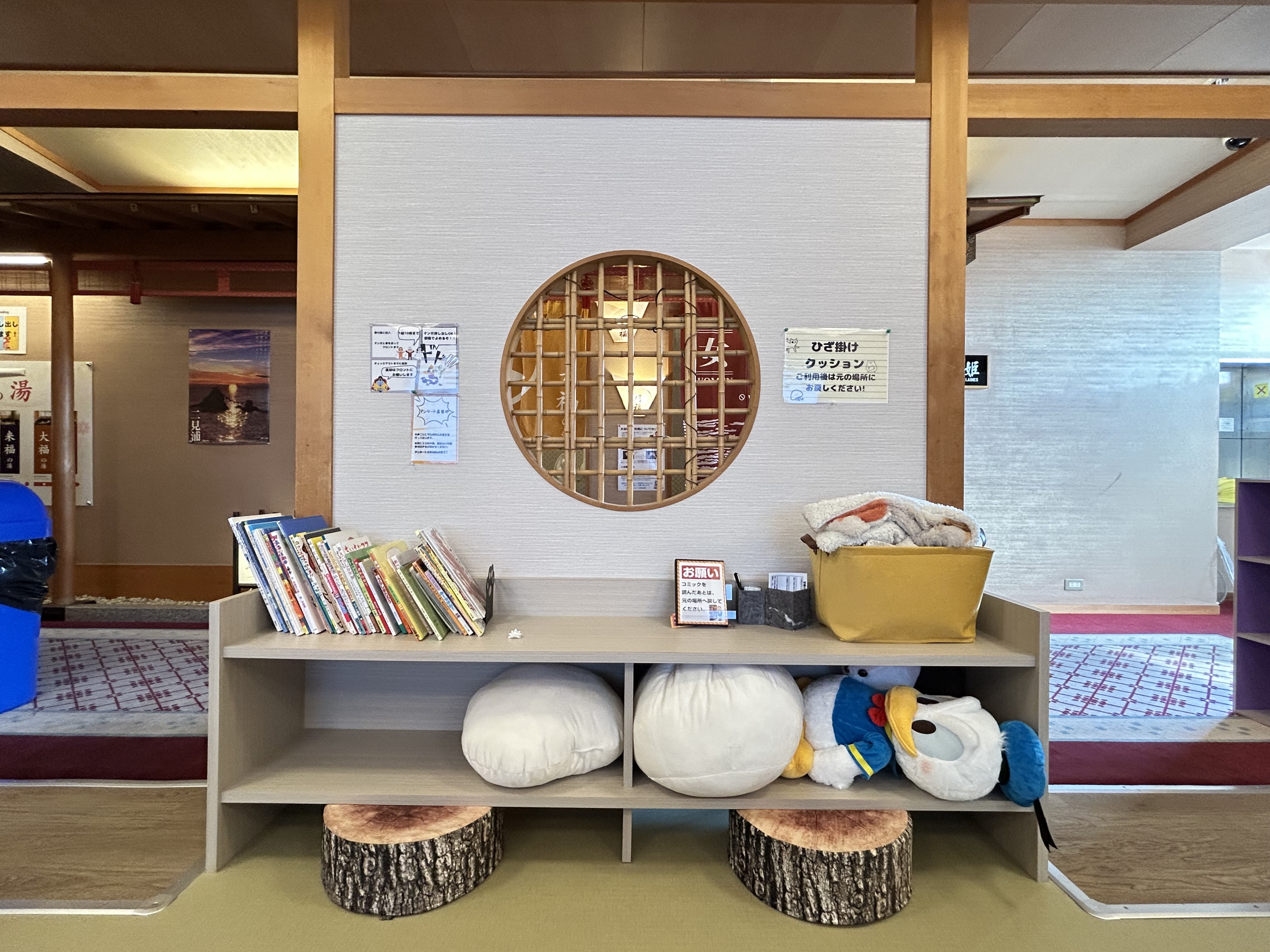 湯上り処(マンガコーナー)