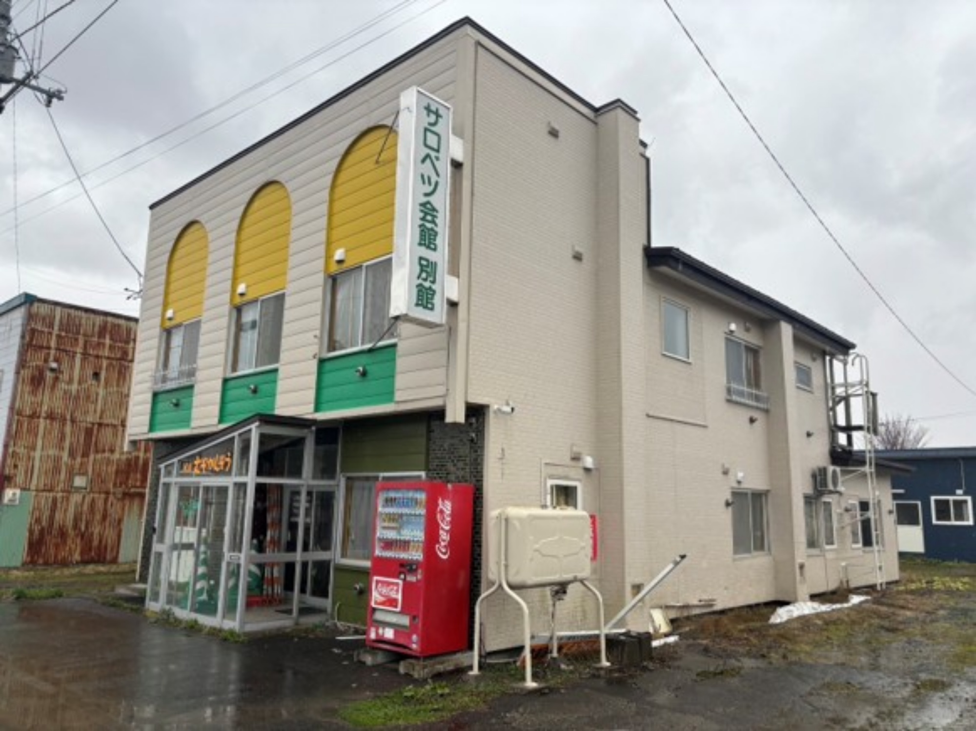*【サロベツ会館　別館】セルフチェックインでラクラク◎！幌延駅前の本館ではございません。
