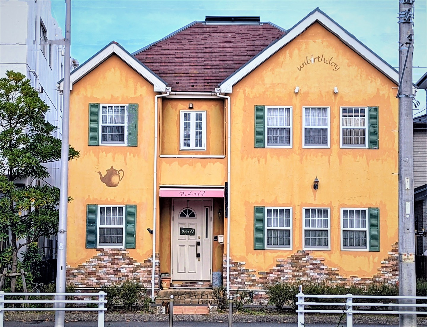 ペンション アンバースデイ 格安予約 宿泊プラン料金比較 トラベルコ ペンション アンバースデイ 格安予約 宿泊プラン料金比較 トラベルコ