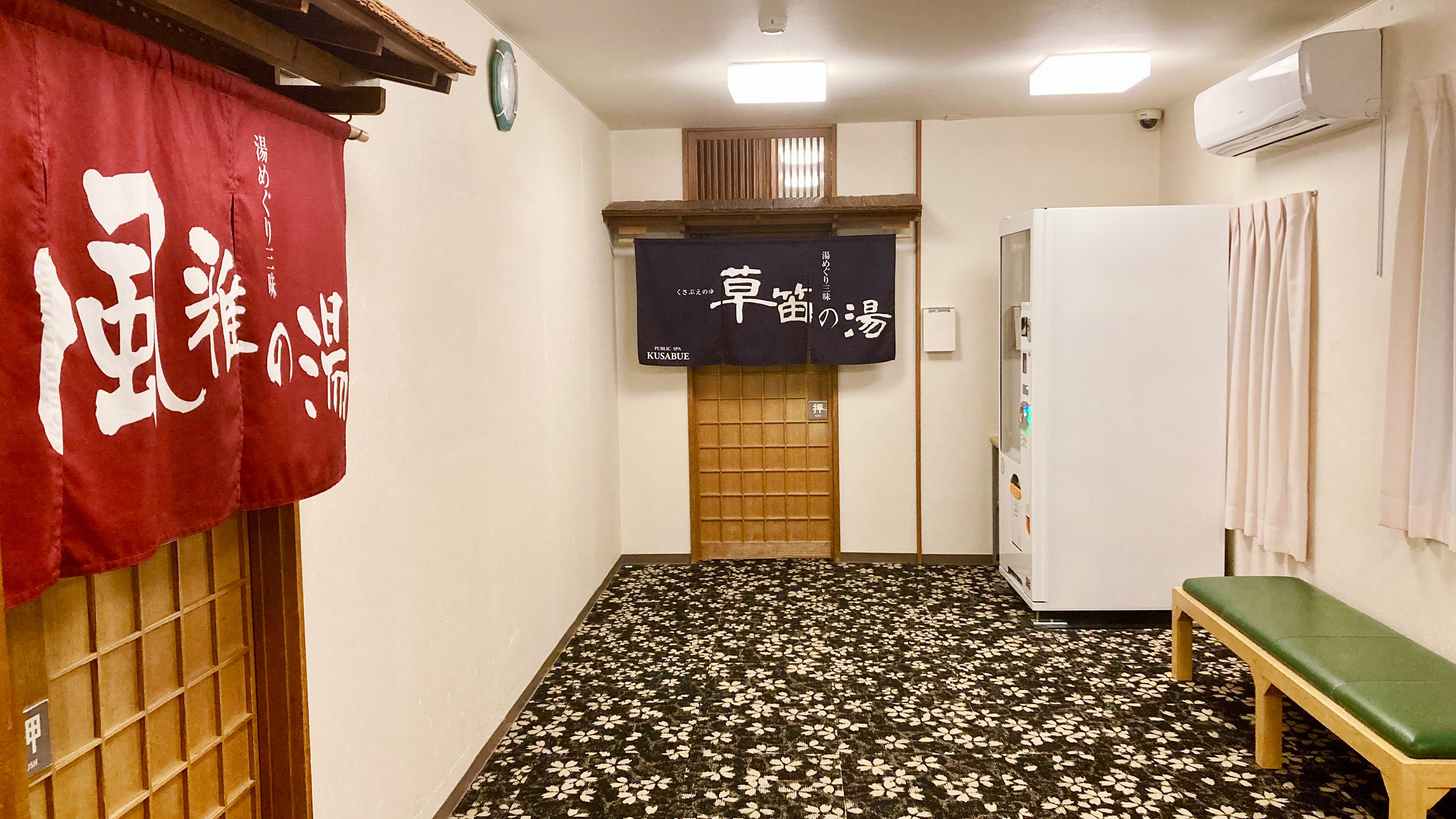 大浴場前休憩所