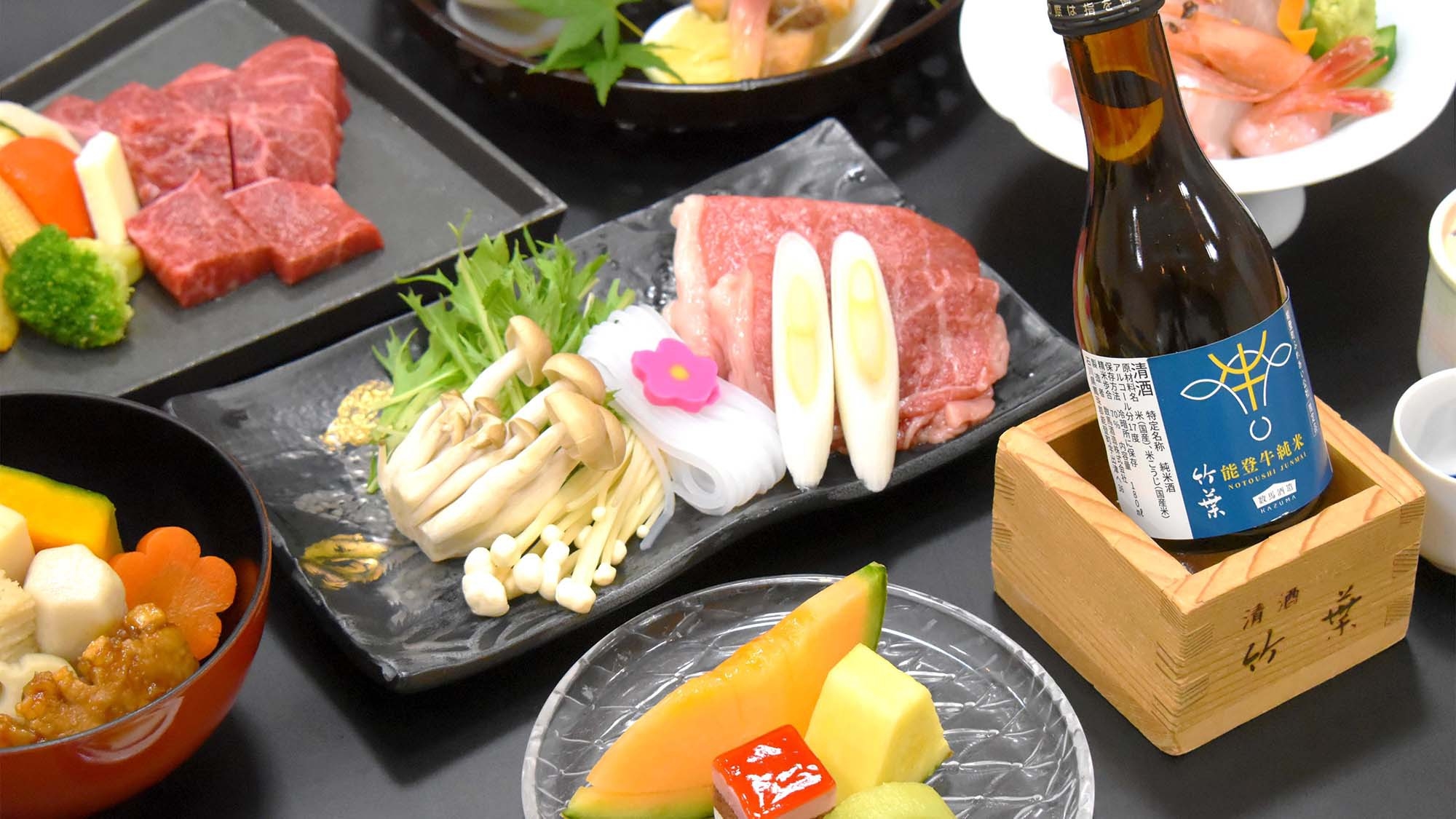 【楽天スーパーSALE】10％OFF　能登牛の濃厚な味わいに合う！地酒・能登牛純米『ミニ能登牛会席』