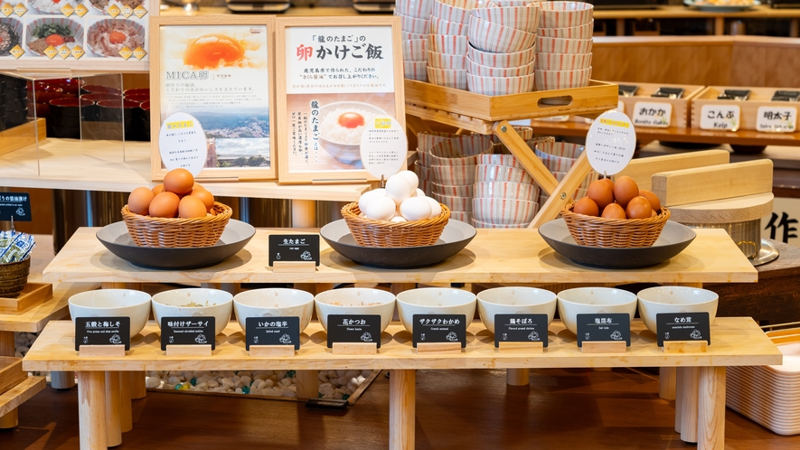 朝食バイキングイメージ　◇奈良県産のお米と３種類以上の生卵で 卵かけご飯の食べ比べを◇