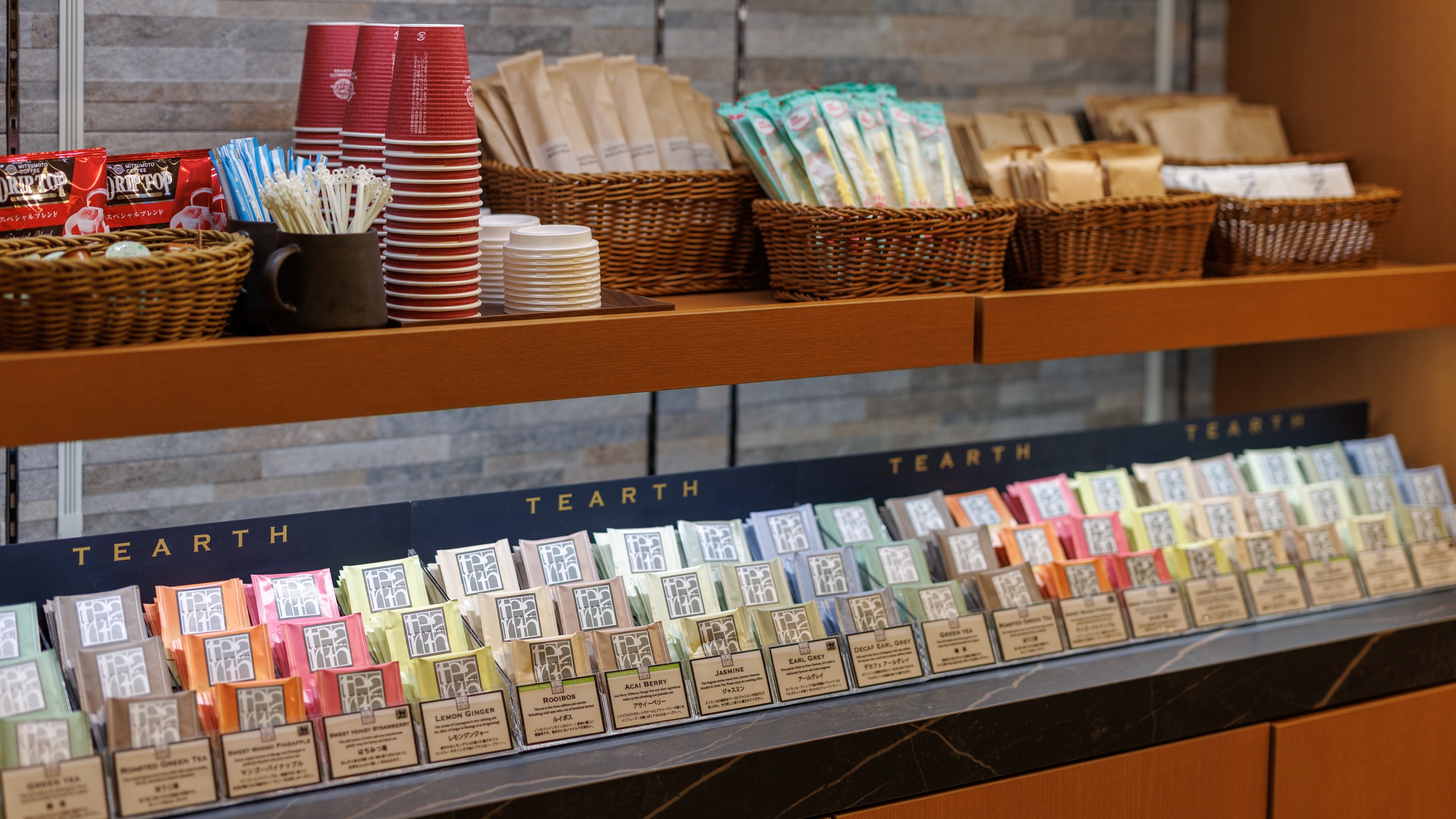 アメニティ―バー　奈良プラザホテル・奈良健康ランド