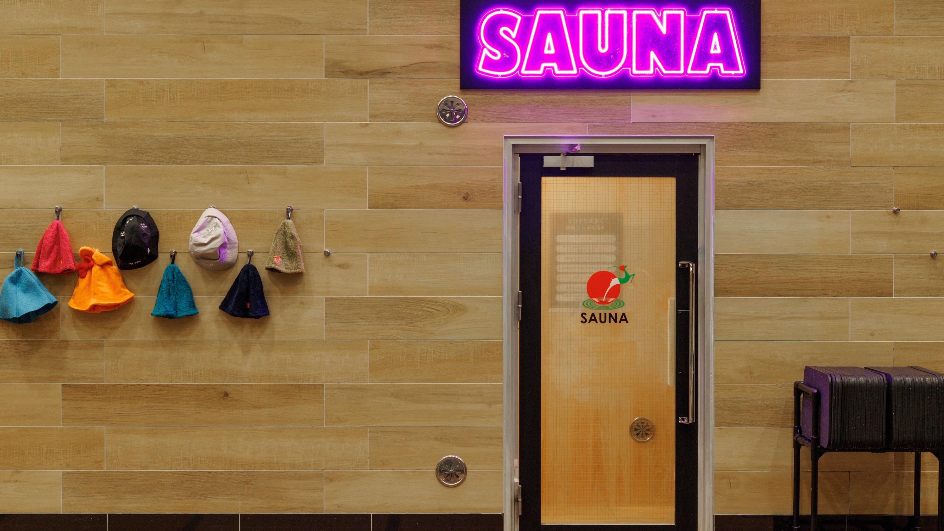 大和サウナ　奈良プラザホテル・奈良健康ランド