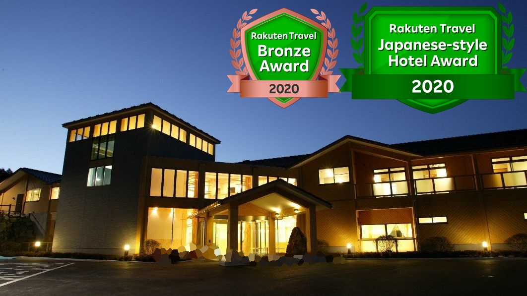 冬桜の宿 神泉 宿泊予約 楽天トラベル 冬桜の宿 神泉 宿泊予約 楽天トラベル