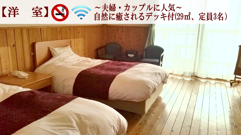 冬桜の宿 神泉 宿泊予約 楽天トラベル 冬桜の宿 神泉 宿泊予約 楽天トラベル