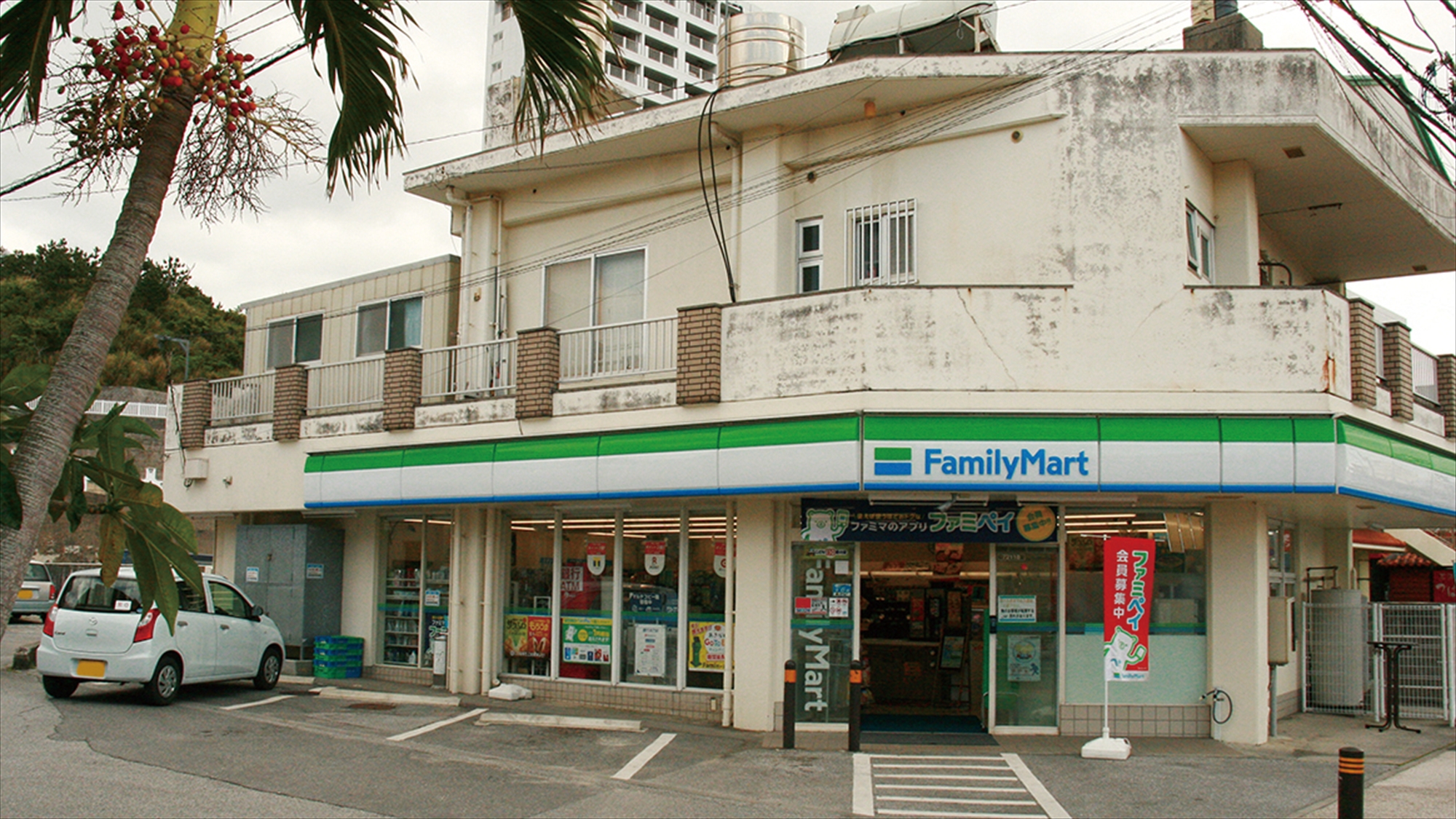 【近隣店舗】ファミリーマート ムーンビーチ前店 当館から坂を下りて右手（北向け） 歩いて1分