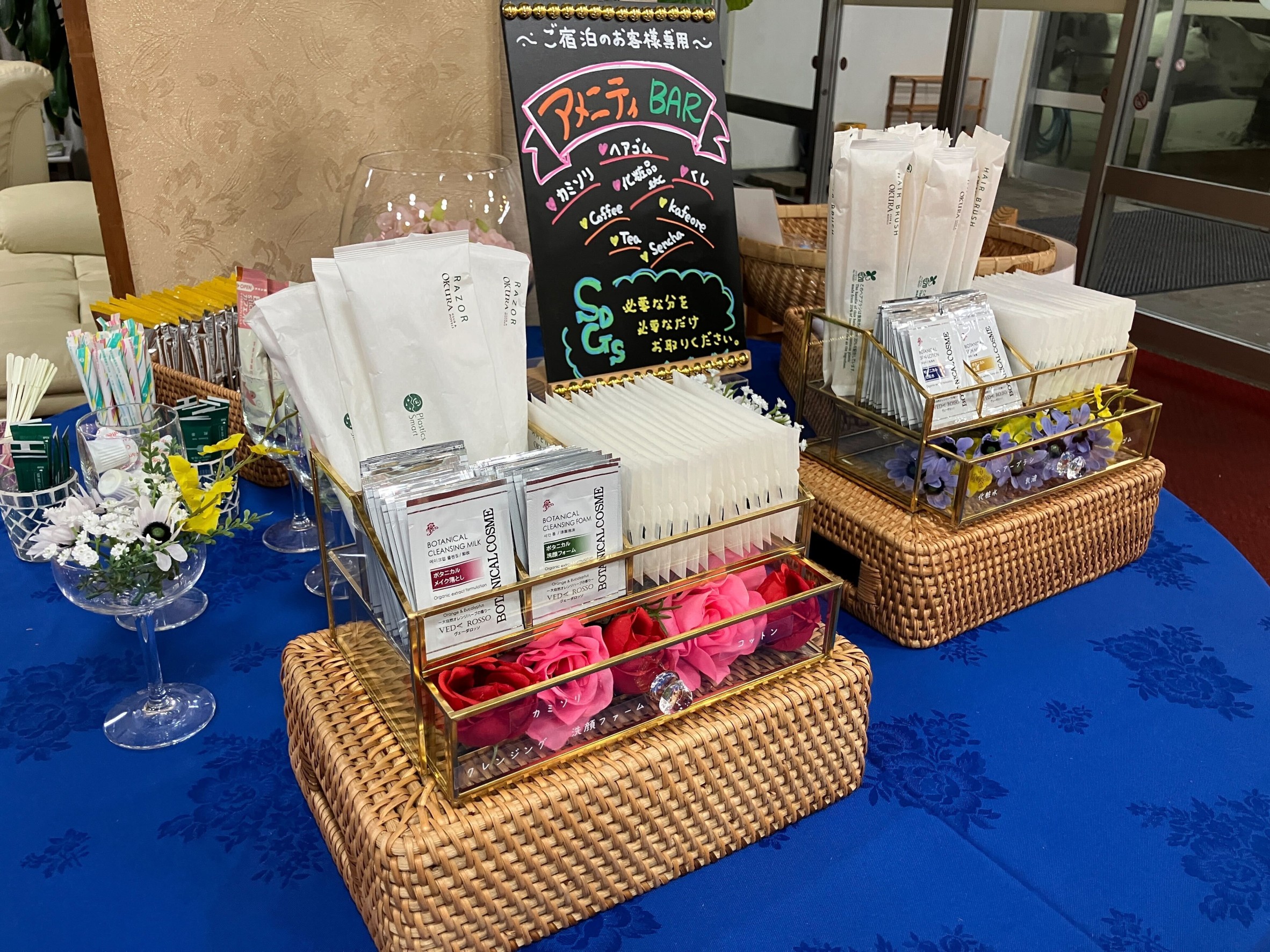 アメニティバイキング