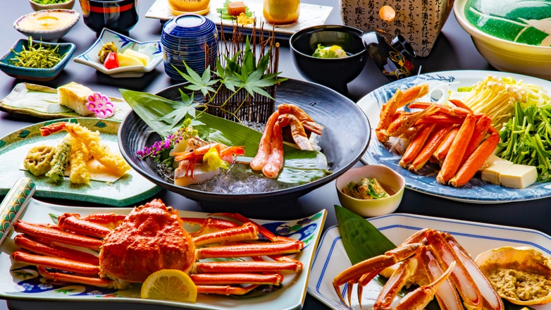 【7種のカニ尽くし会席】＜本ズワイ蟹2.5杯相当＞美味満載／姿一杯・蟹刺し盛・焼き蟹・蟹天ぷら・蟹鍋