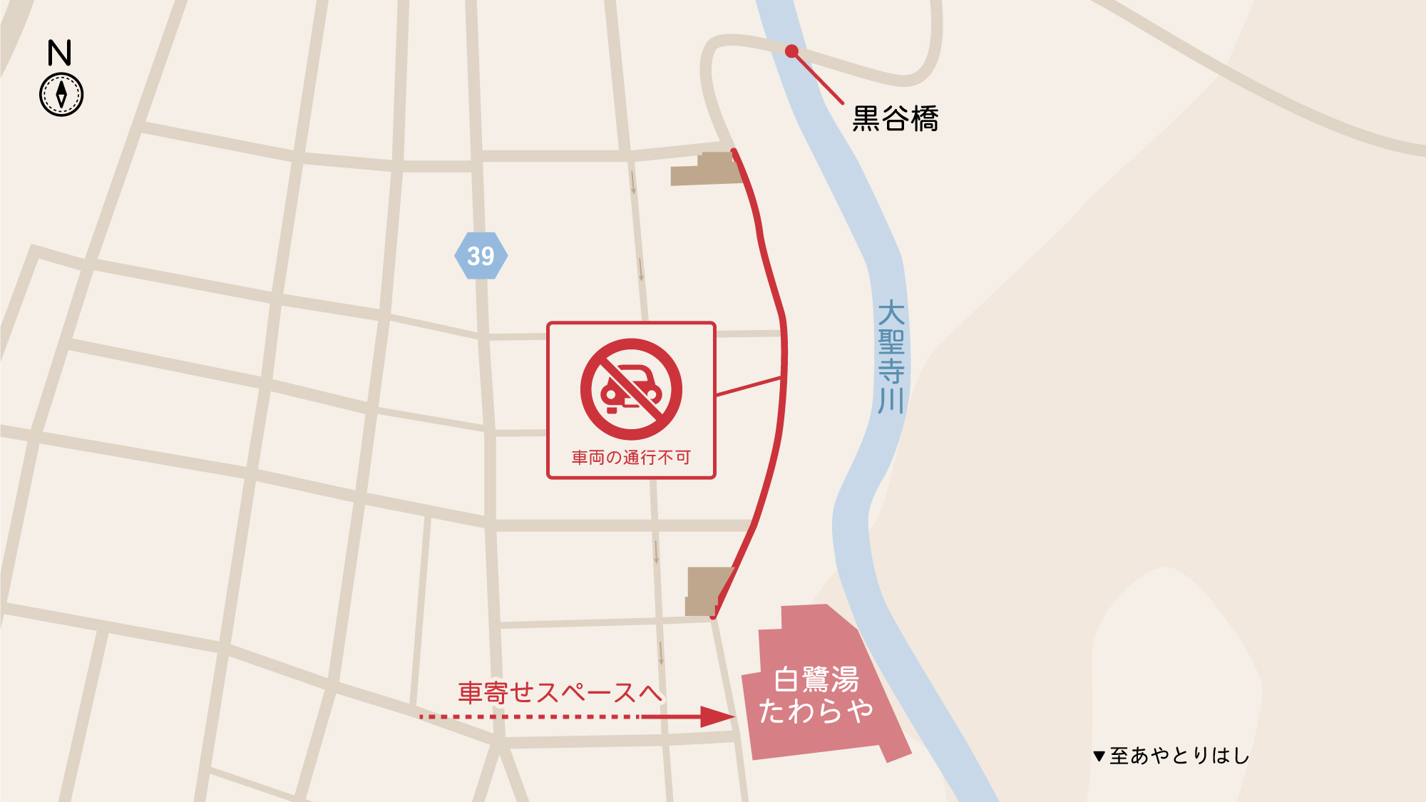 たわらや_車寄せスペース地図