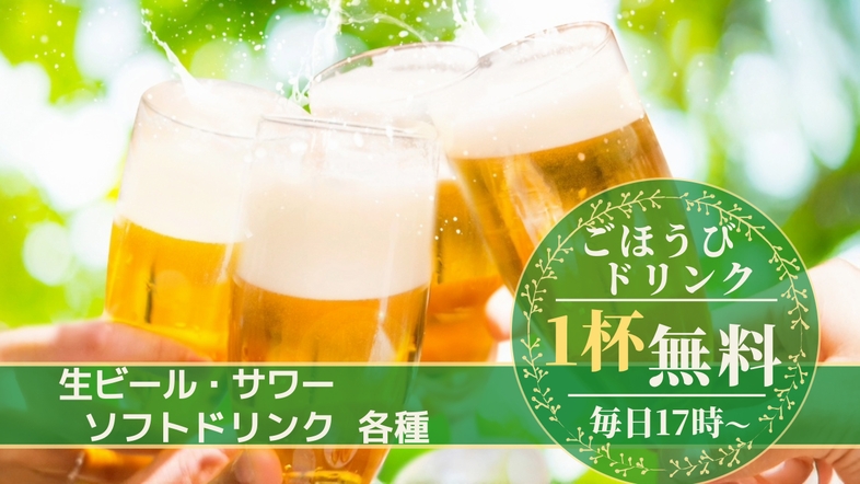 【7泊以上・素泊まり】無理なし・無駄なしウィークリーステイ