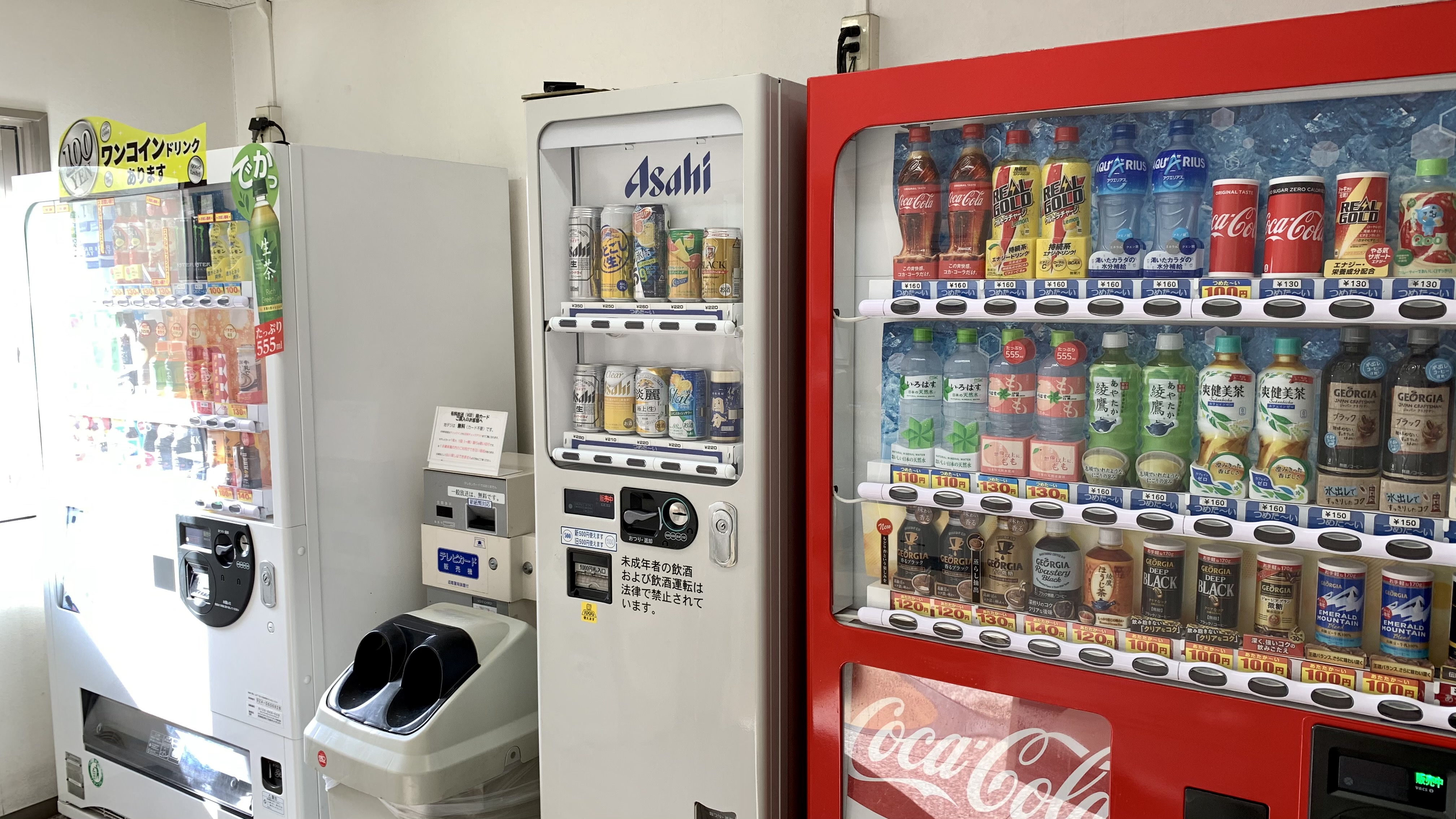 1F自販機コーナー