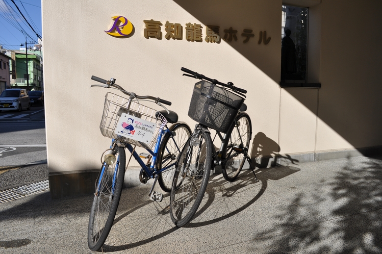 無料貸出自転車