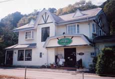 ペンション グーグー 宿泊予約 楽天トラベル ペンション グーグー 宿泊予約 楽天トラベル