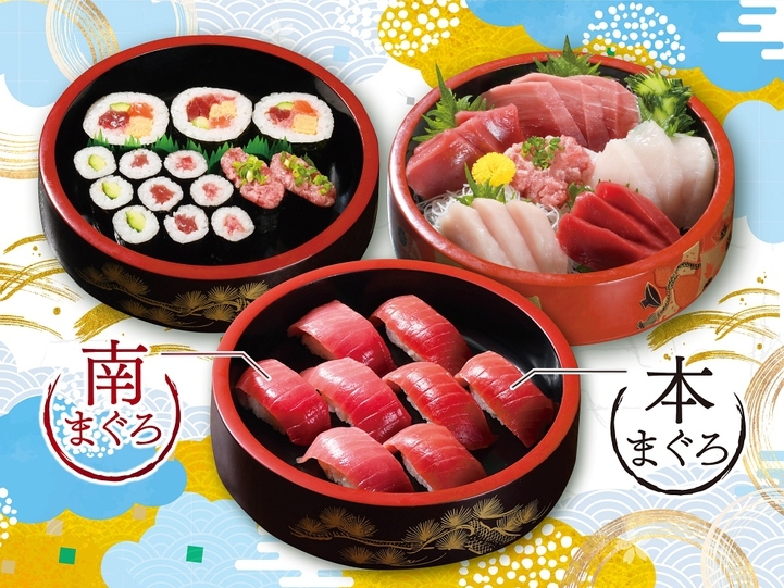 【焼津食べつくし】まぐろづくし刺身と南まぐろと本まぐろの中トロ握り食べ比べと巻きずし付プラン