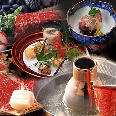 【お正月】新年を古都で祝う！八千代特選A5の国産黒毛和牛を堪能＜しゃぶしゃぶ特選コース＞