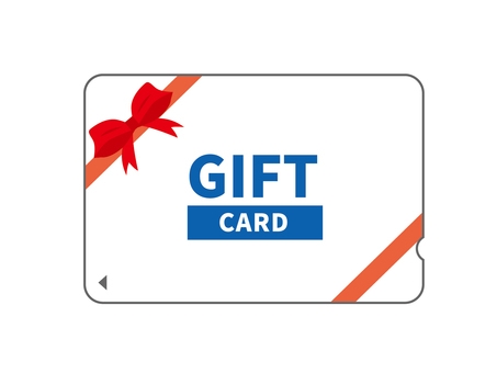 デジタルギフト付プラン