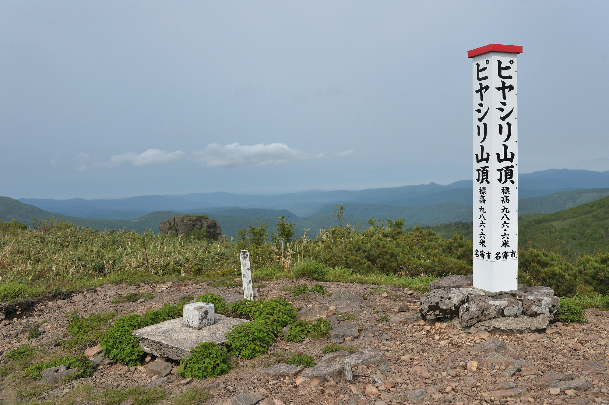 ピヤシリ山