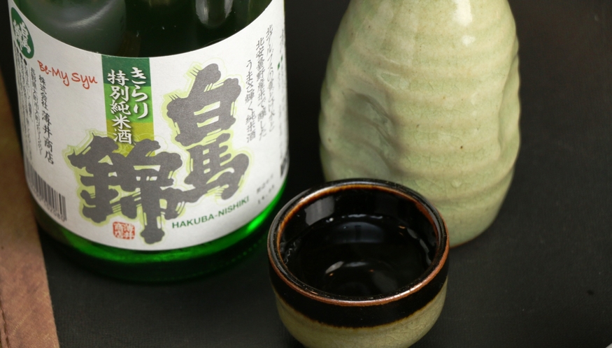 【地酒】日本酒