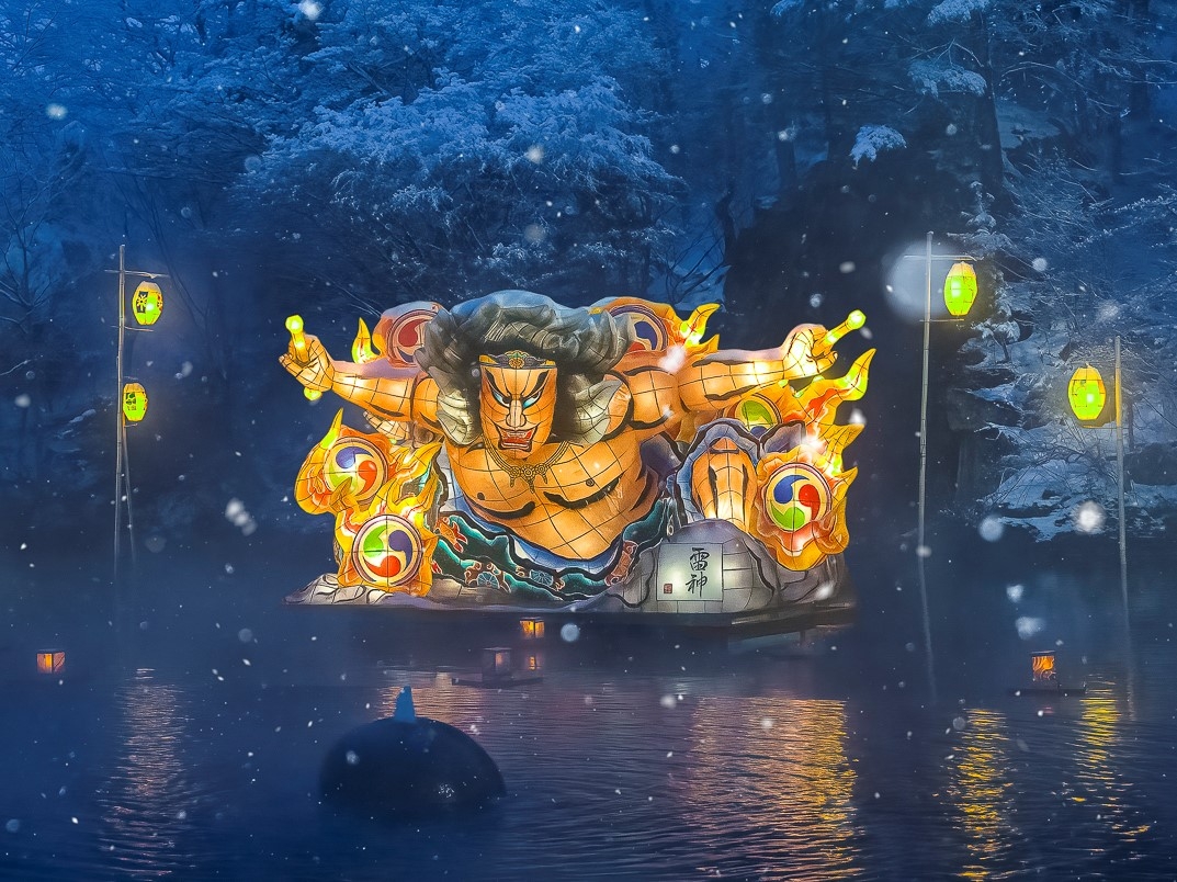 青森屋 by 星野リゾート