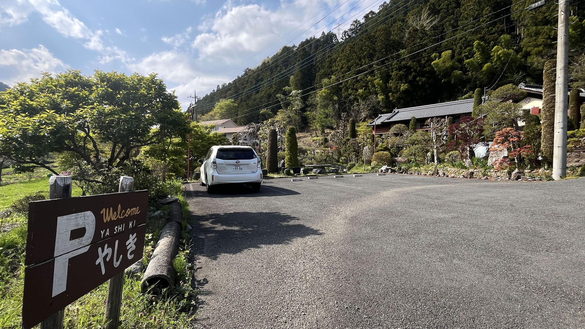 【その他】山あいの宿やしきの駐車場です*