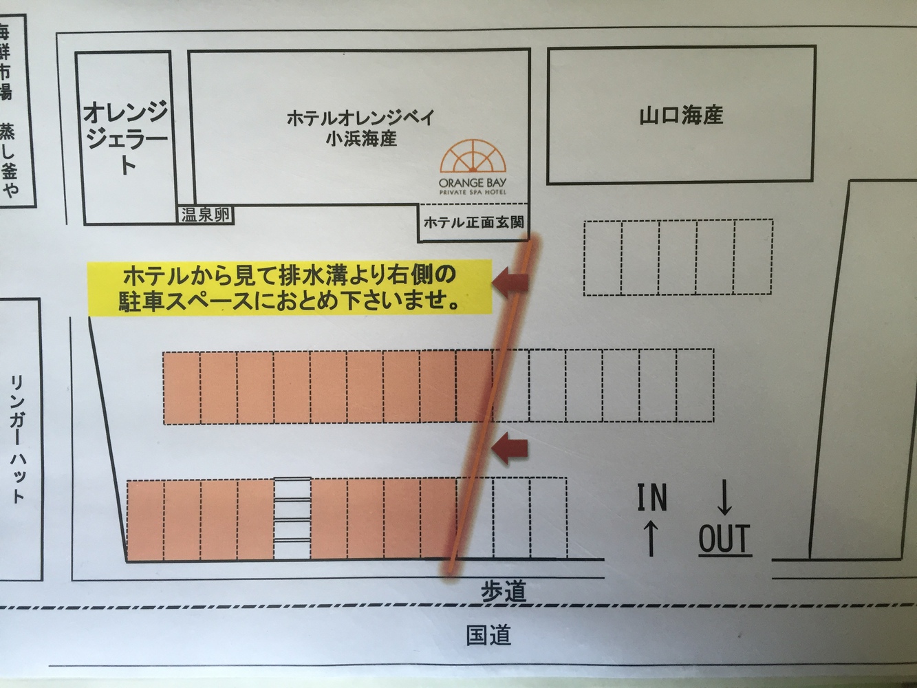 事前カード【平日限定】 ECO連泊割引海の見える源泉かけ流し露天風呂付客室プラン