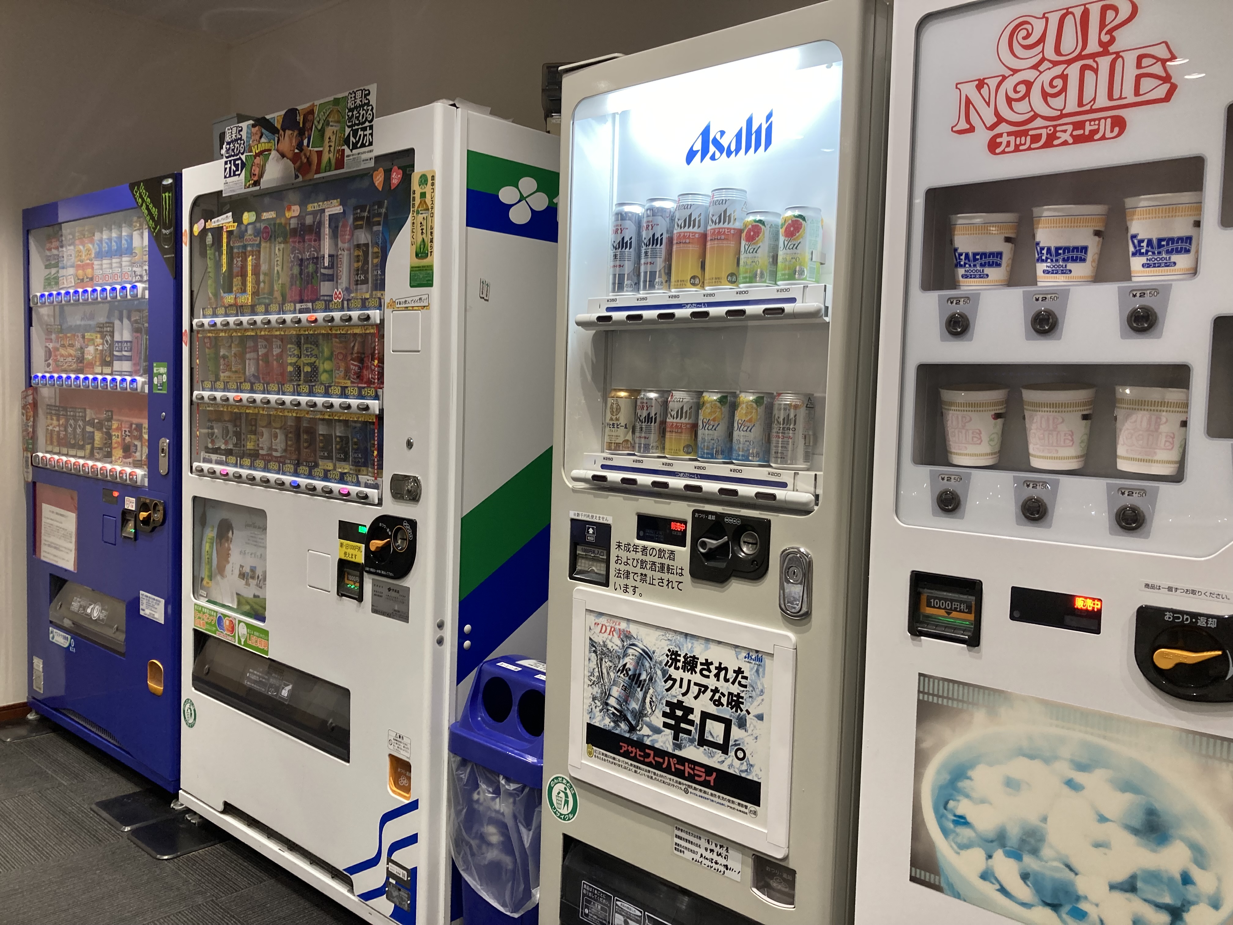 自動販売機