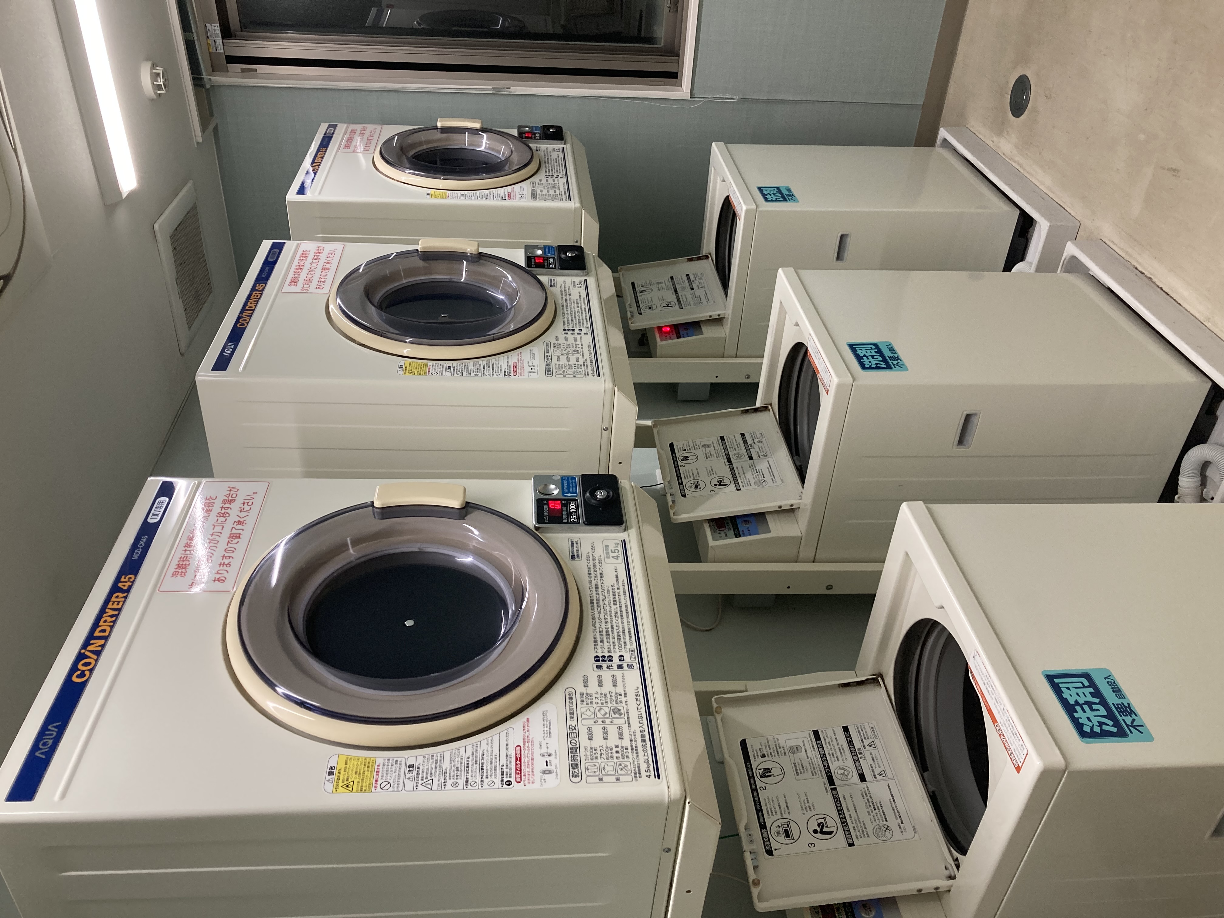 コインランドリー