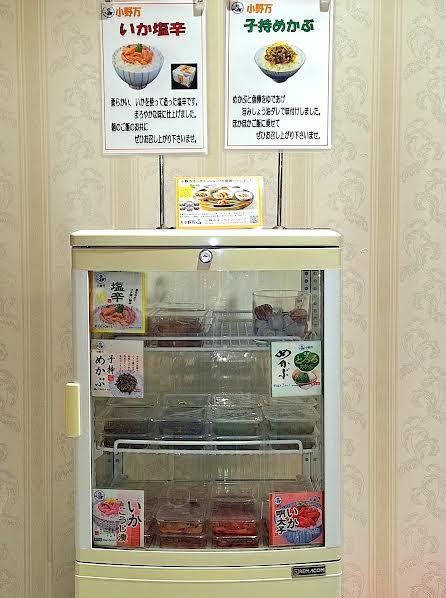 塩辛・めかぶ類