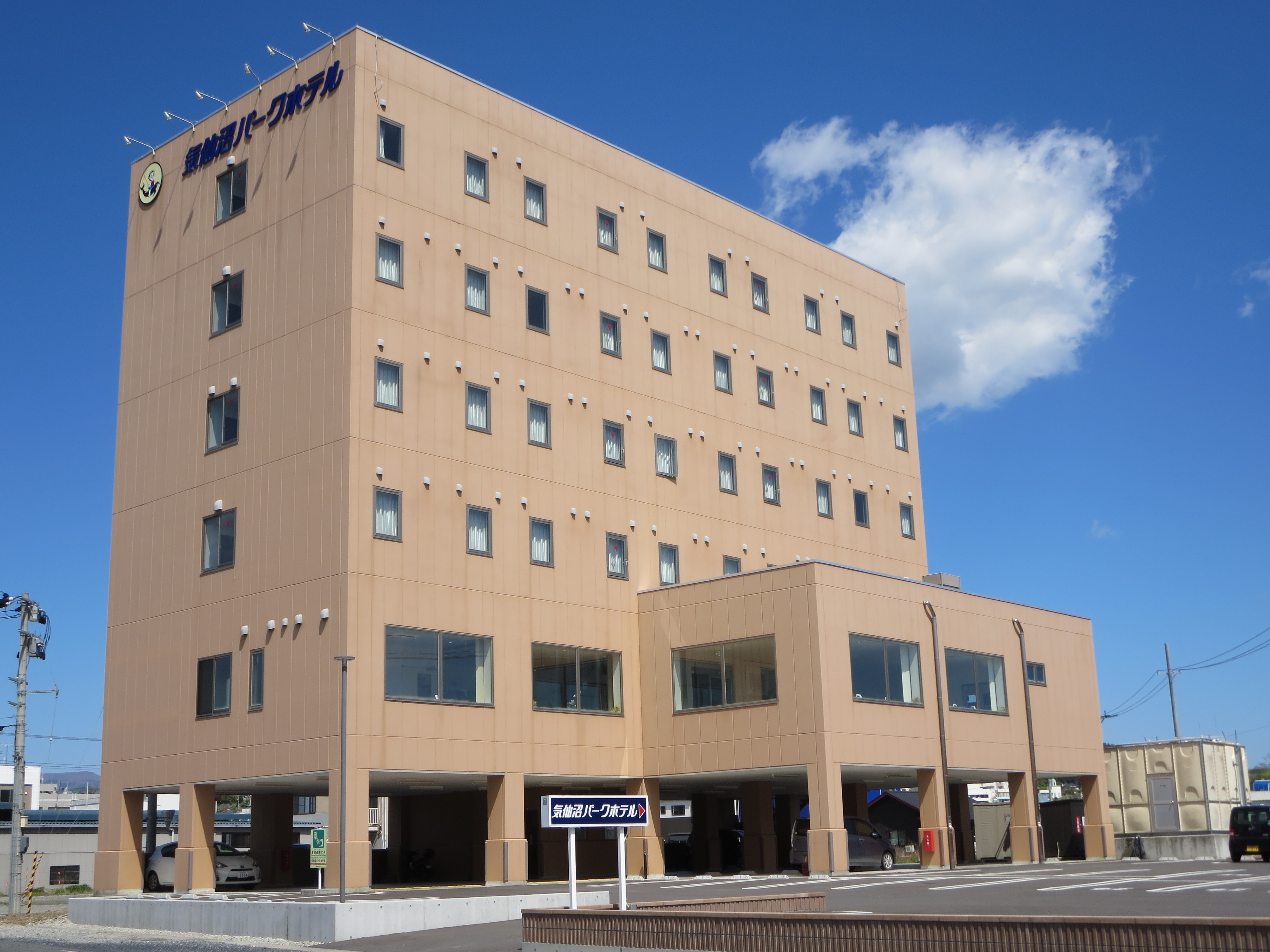 気仙沼パークホテル
