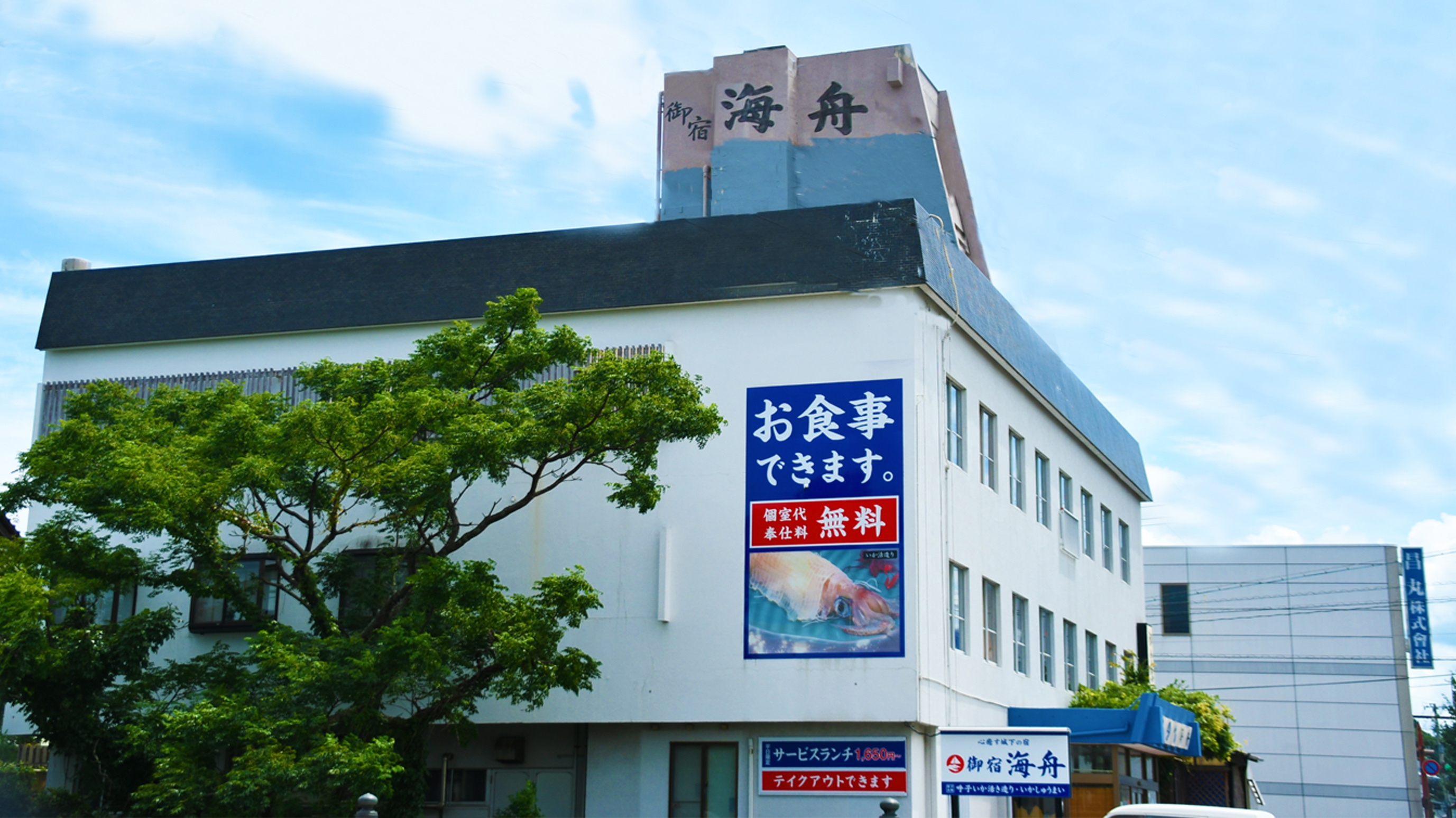 楽天トラベル 唐津城 周辺のホテル 旅館