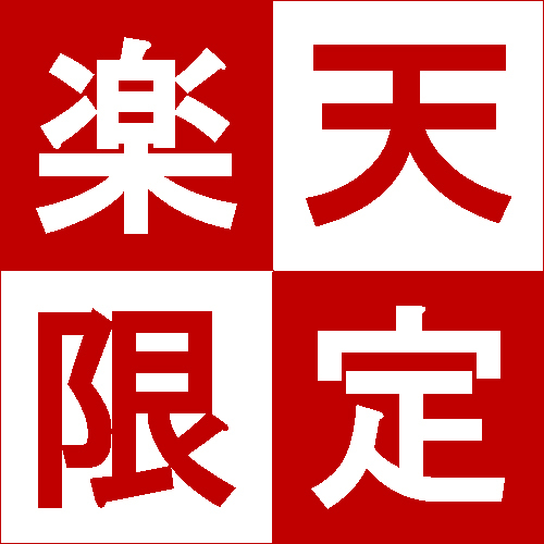 【素泊まり】ゆったり和室で鳴子温泉郷で癒しのひととき☆最大6名様まで！【1日1室限定】