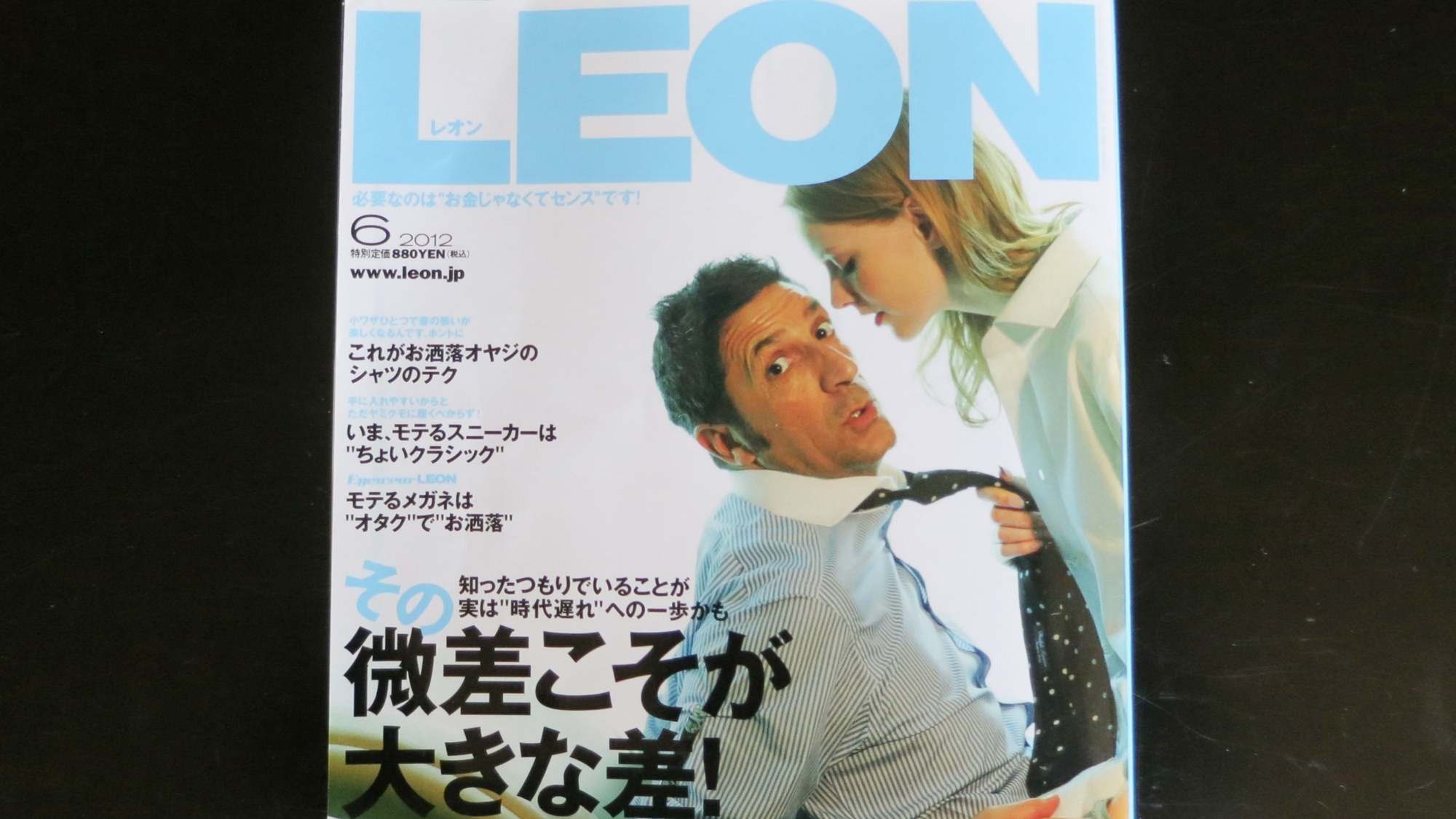*【LEON 2012年6月号】に掲載されました。