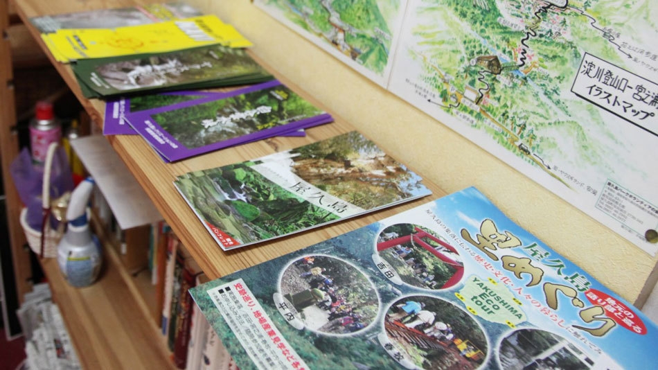 ★GW限定★　登山者に嬉しいサービスいっぱい！屋久島唯一のお部屋食♪1泊2食付　※事前カード決済専用