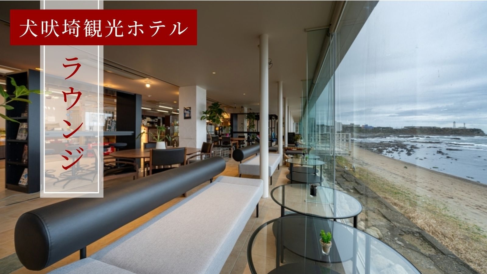 【日帰り／昼食】昼から温泉とお部屋で小旅行気分！和会席の昼食＆浴衣でゆったり過ごす癒しのひととき