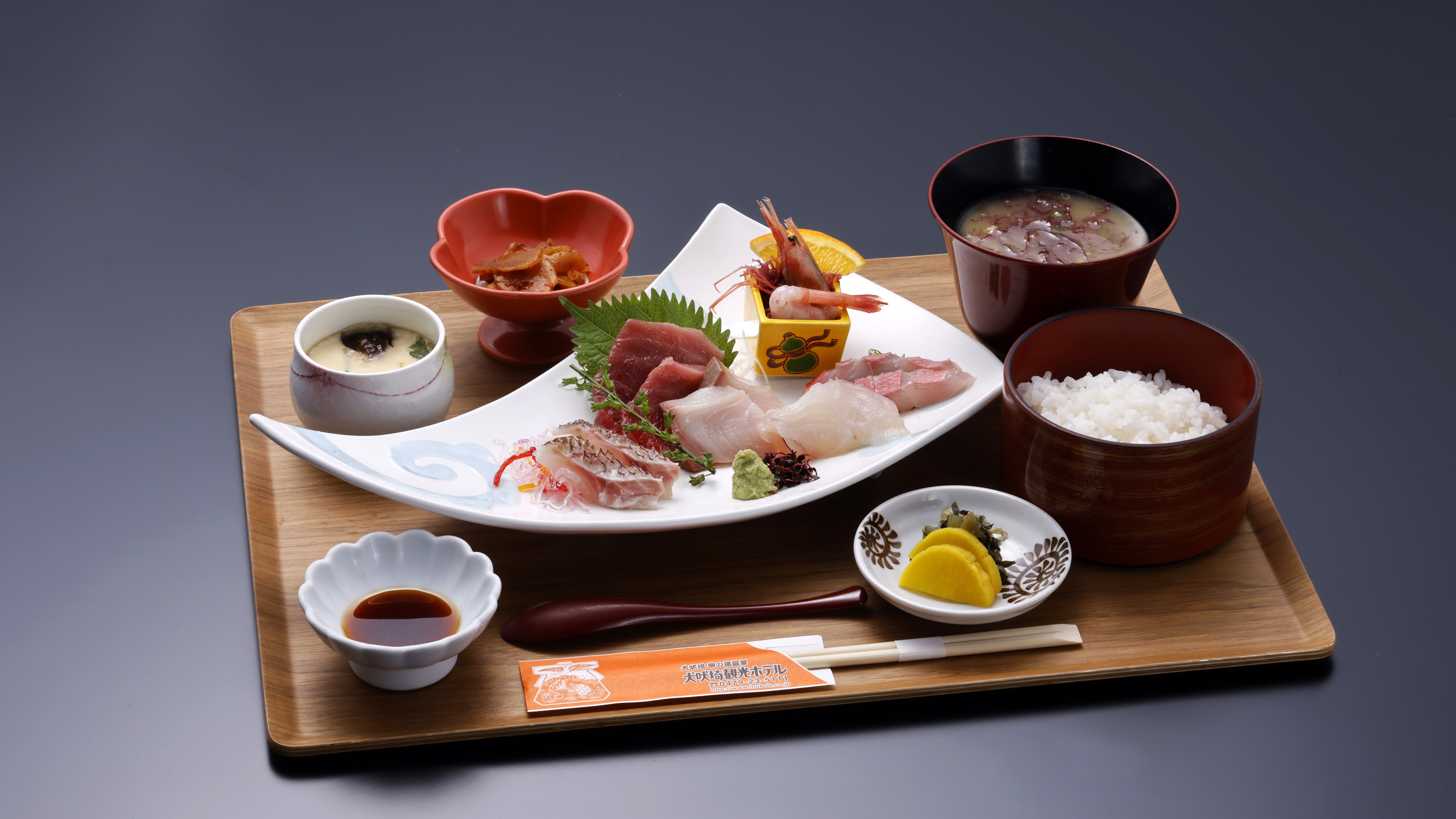 日帰り温泉　メニュー一例