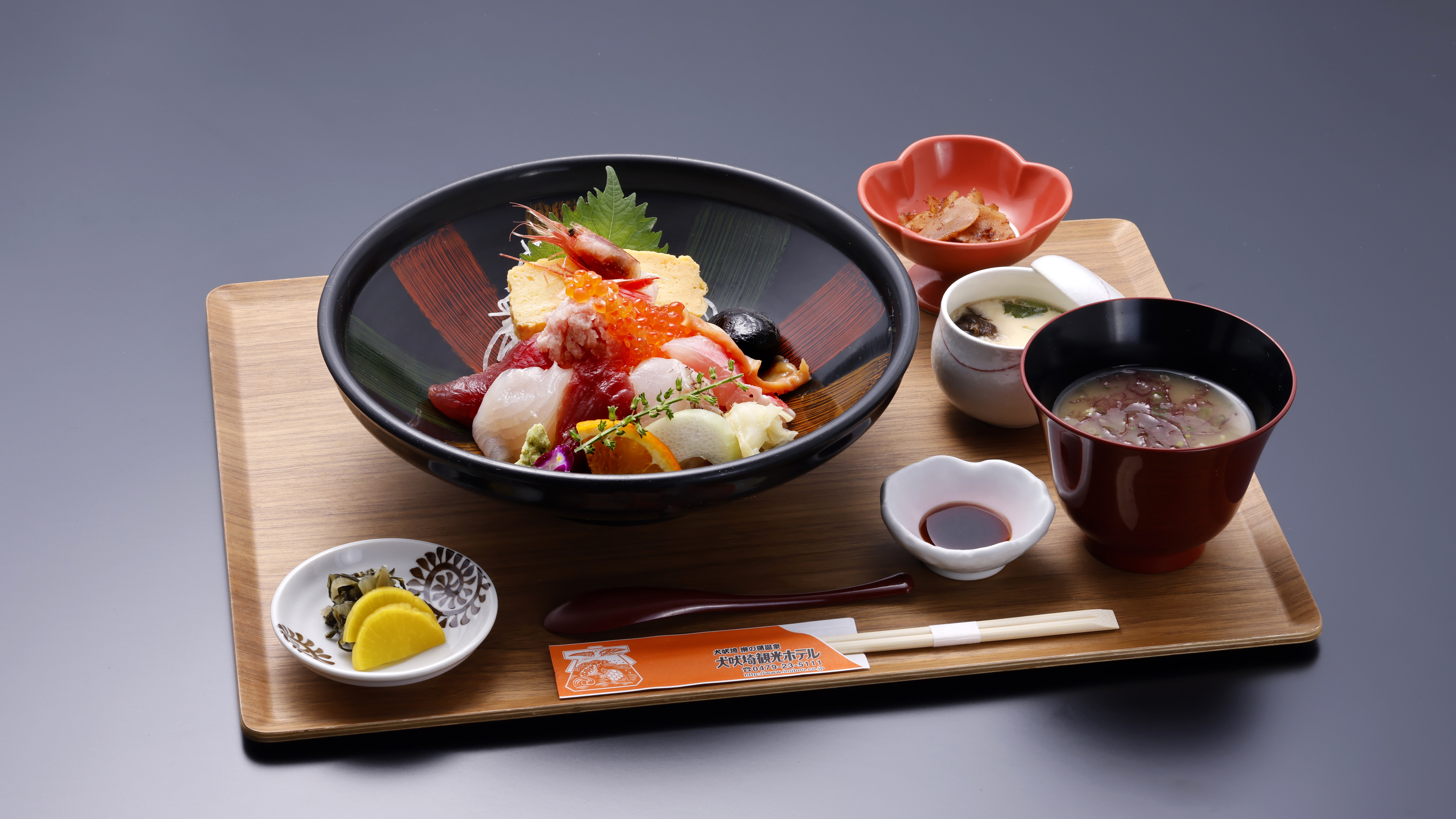 日帰り温泉　メニュー一例