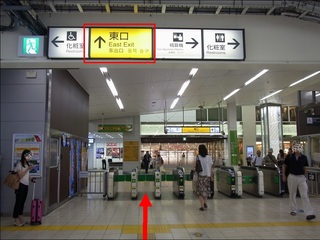 【JR鶴見駅より①】JR鶴見駅『東口』に出てください。東口の改札の中から外を見るとこんな感じです。