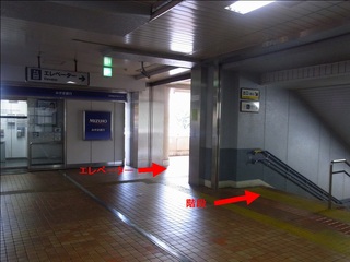 【京急鶴見駅より②】改札右側に手前から階段とエレベーターがございます。下に下りてください。
