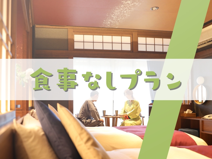 【食事なし】6種のビール＆手作りおつまみを楽しむ