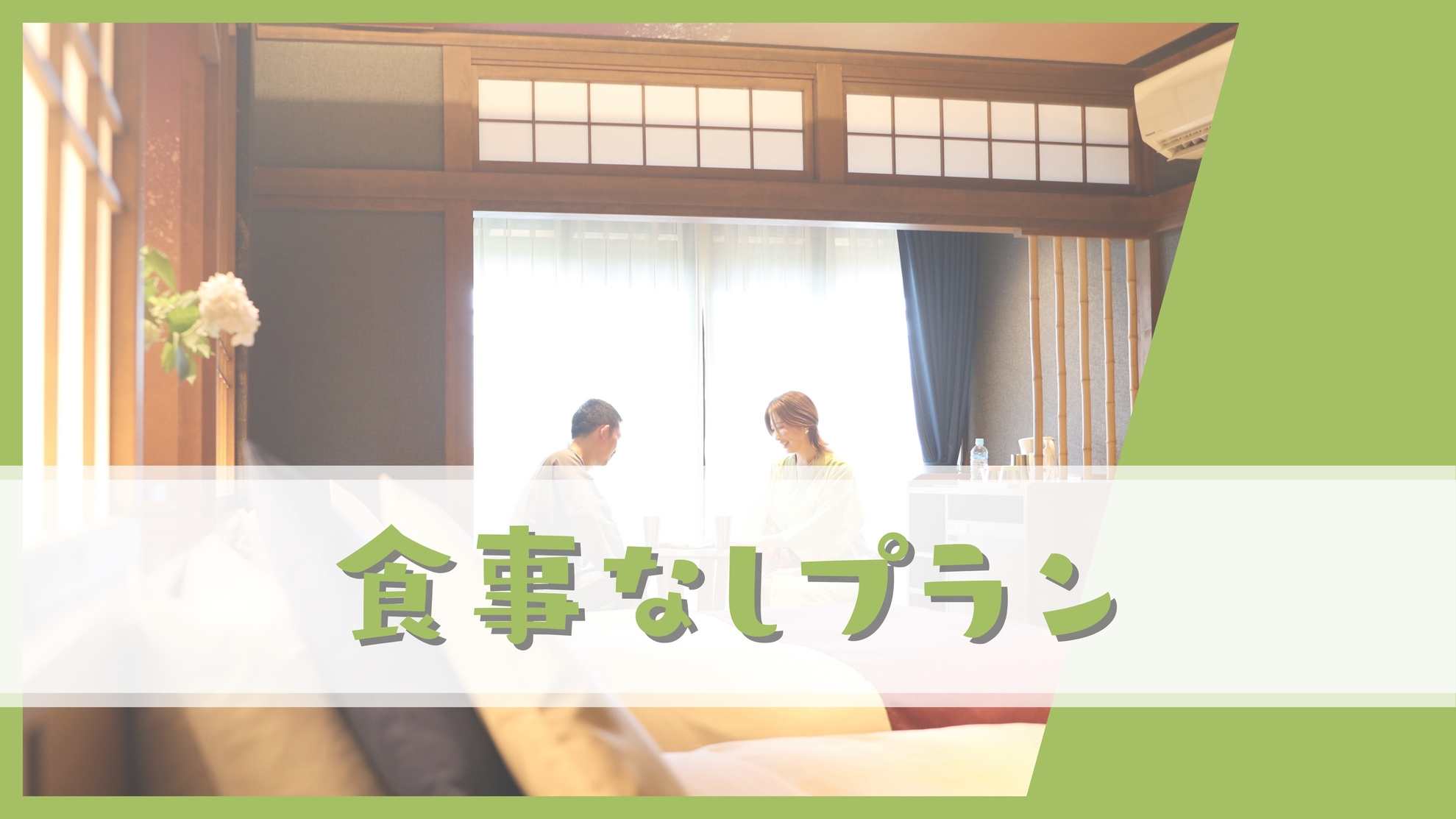 【食事なし】6種のビール＆手作りおつまみを楽しむ