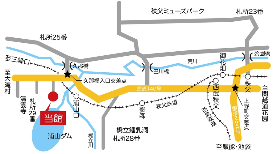 【アクセス】秩父鉄道〔浦山口〕もしくは〔影森〕駅まで送迎いたします。0494-54-1102まで