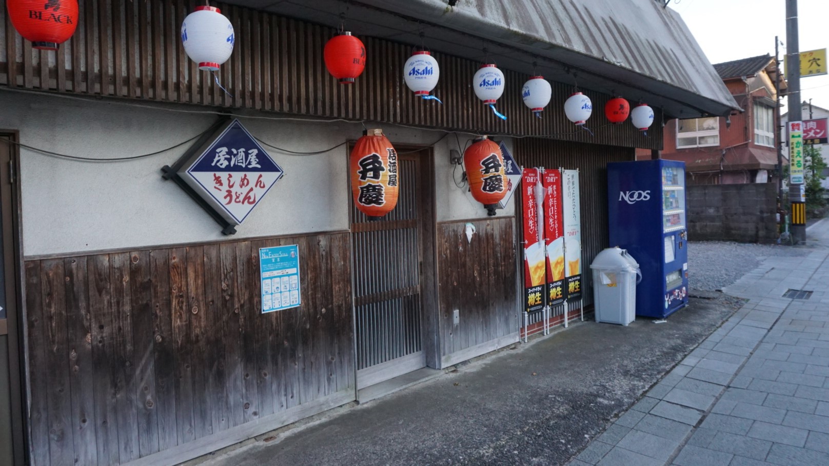 居酒屋弁慶店舗画像