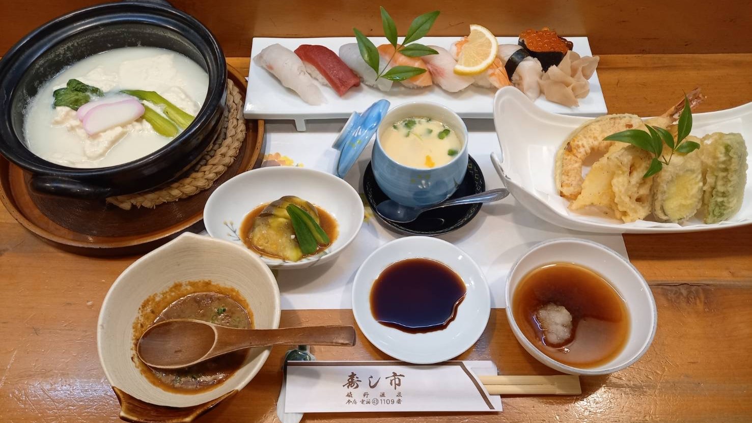 【地元応援！】和多屋×選べる地元商店街飲食店で嬉野の魅力満喫プラン